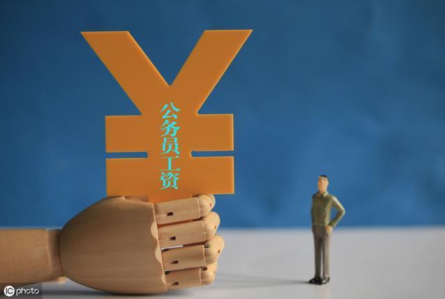 2020年事业单位改革完成后，工资收入能不能达到公务员水平？
