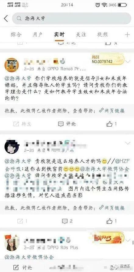 肖战粉丝的完美逻辑闭环