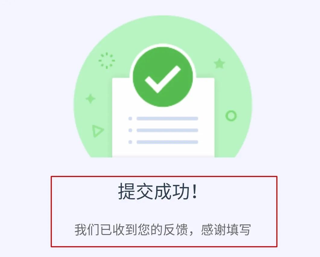 县境外返泰人员怎么申报?申报平台来了!操作流