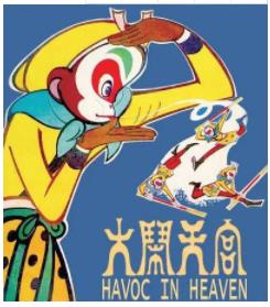 现在就是未来动画 3234d4f4e5174fd0958357306a9ca1e1.jpeg