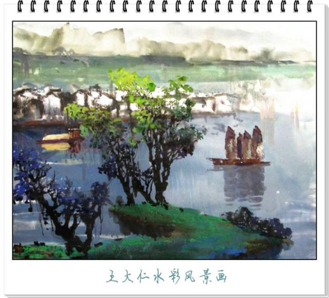 王大仁水彩风景画欣赏_安徽