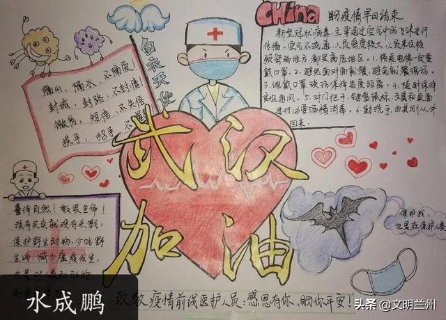 网络安全手抄报高难度精美 3424a2f0ef98427ab828fc986bf43aa9.jpeg