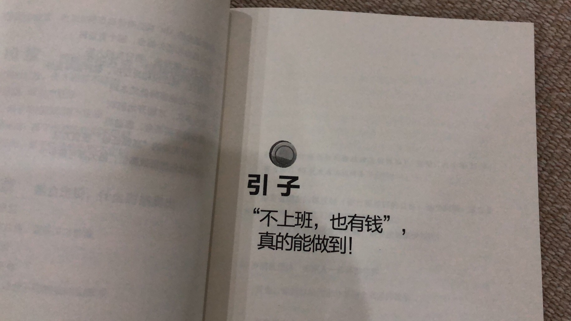 投资书籍排行榜_股票投资必看书籍推荐……(2021年4月修订)