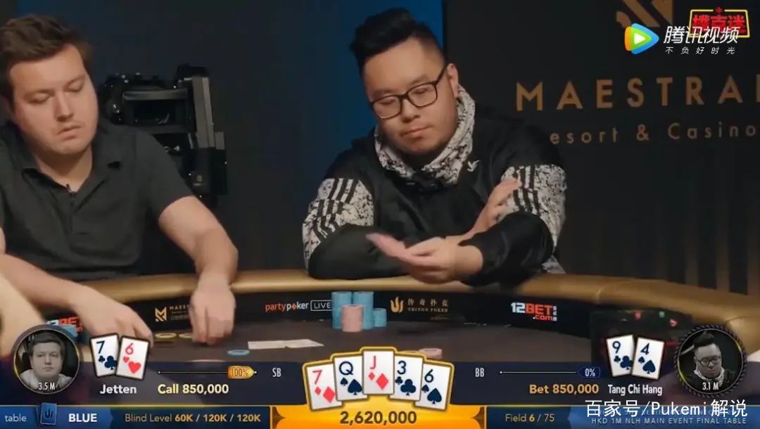 paul phua直接凉凉了,一物降一物!