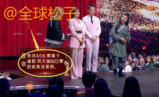 白凯南以“最低分”被喜剧人6淘汰，输得却真不