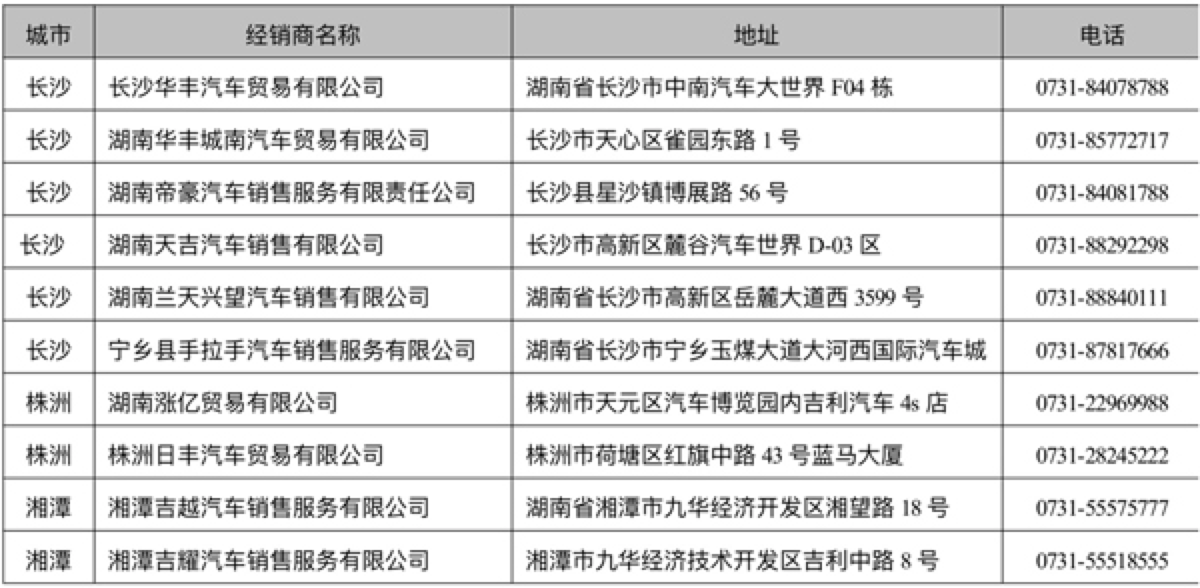 拆迁款人口补助费咨询_心理咨询室图片