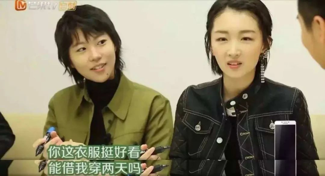 新男友丑陋还已婚？曾和周冬雨暧昧，疑和周迅