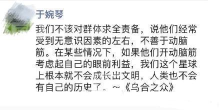 哈文评肖战事件却遭辱骂活该死老公，人民文娱