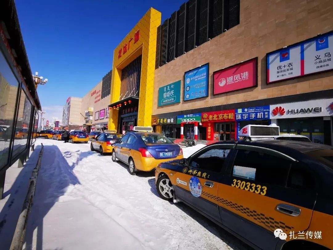 扎兰屯市出租车正式恢复运营