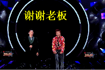 关于老板的表情包各位老板早上好
