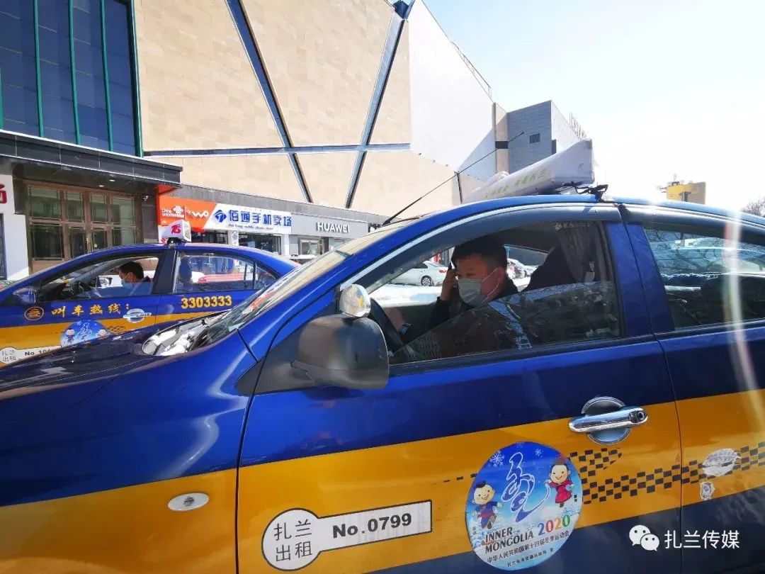 扎兰屯市出租车正式恢复运营