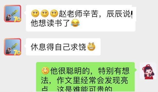 育才小学疫路同行缘与责任