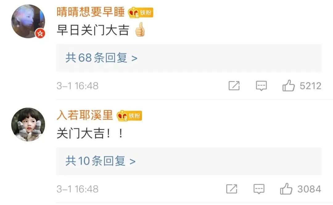 武汉这家方舱医院休舱！网友：关门大吉！