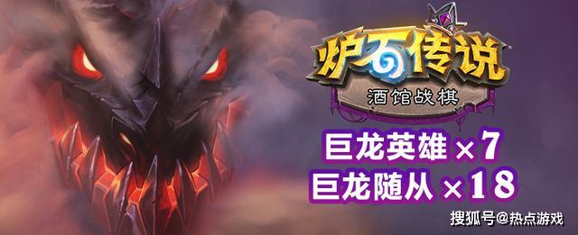 炉石传说：胖头鱼版本之子身份遭实锤，身为鱼人竟成为机械新宠