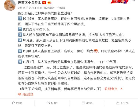 ao3事件肖战被抵制这不是肖战一个人的悲剧也是娱乐圈的警钟