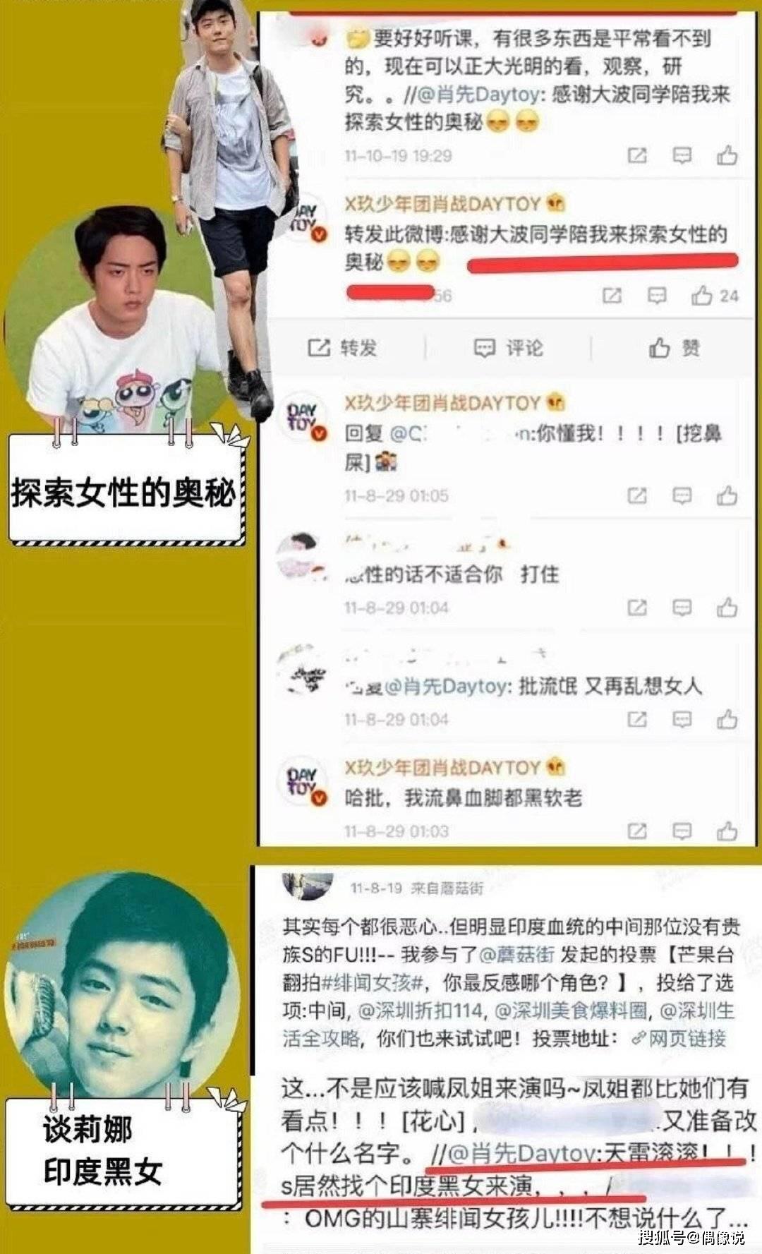 谈莉娜发文疑原谅肖战年轻时犯的错，全球影迷