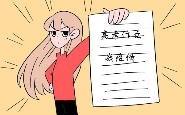 怎么写作业才能写的非常快 5d4a42ae98a042e89e97ef4c2e666b38.jpeg