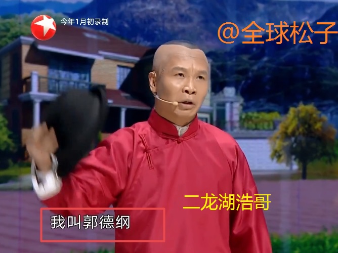 白凯南以“最低分”被喜剧人6淘汰，输得却真不