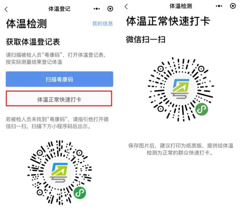 江门人,请领取你的专属