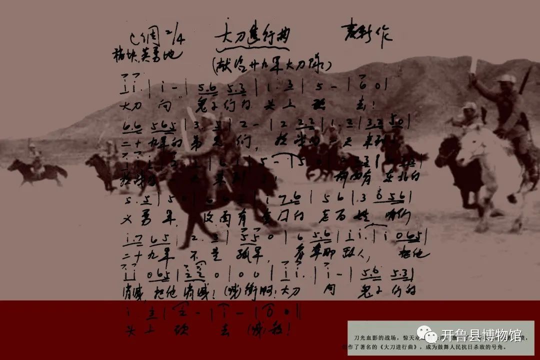 了14年抗日战争，而且奠定了抗日歌曲特有的凝聚苦难与力量的雄浑风格。