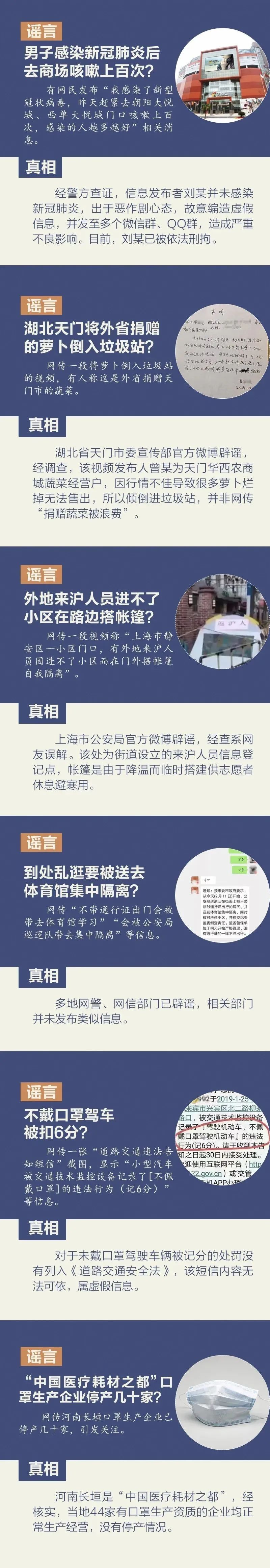 陕西高三初三年级3月16日正式开学？省教育厅回应了！