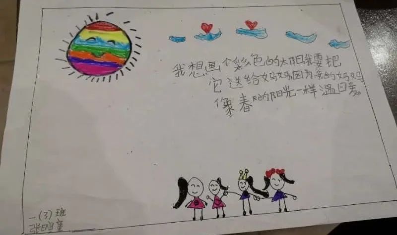 疫情攻坚已经到了关键时刻,宅在家里线上学习的孩子们,心中充满了对