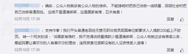 章子怡捐75套防护服太抠？捐款100万被质疑，网友
