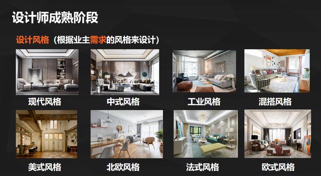 文章配图-4