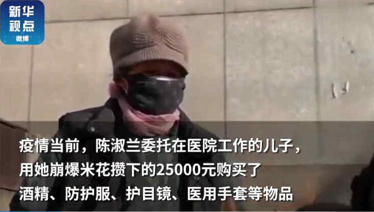 桂林受伤男子放下爱心捐款就走 ：“国家有难，
