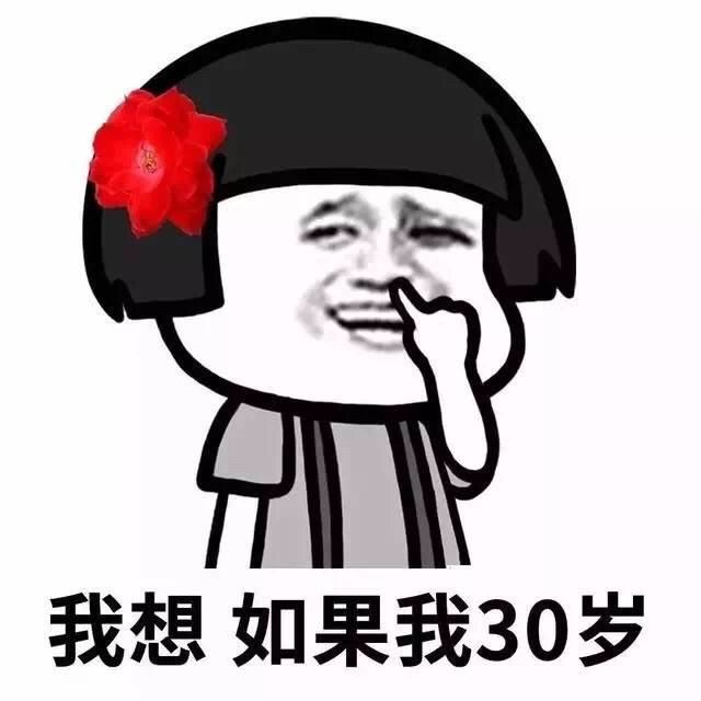 搞笑笑话,傻货,这是补自行车胎的胶水