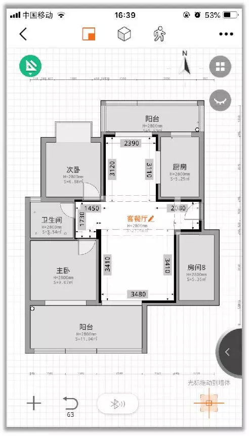 设计师复工5大秘籍 | 助你高效复工,轻松赚钱!_户型