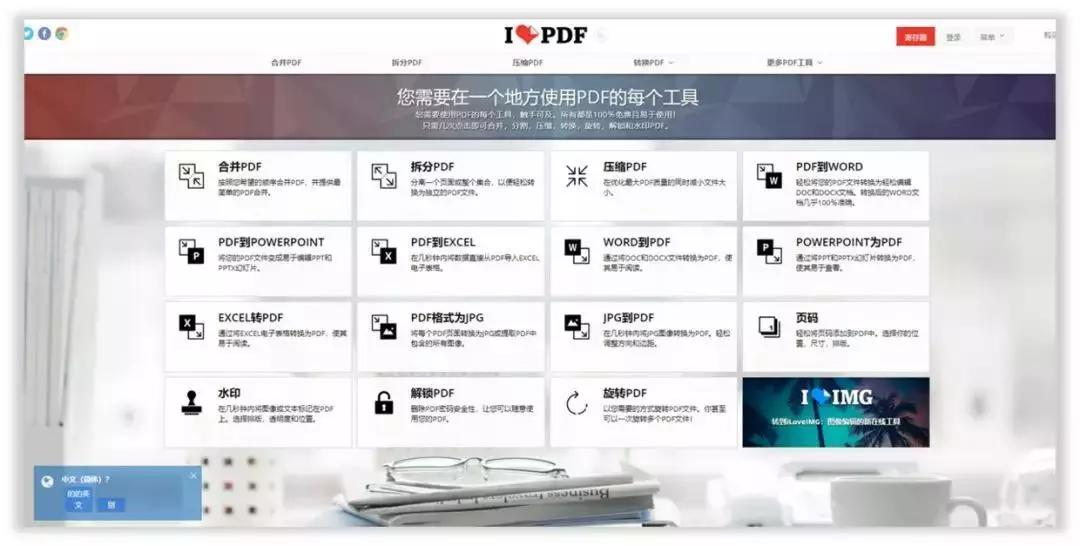 人口峭壁pdf_悬崖峭壁图片