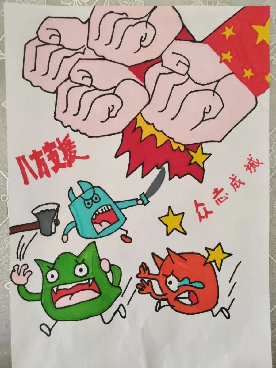 "漫"话疫情 票选最佳漫画第二期