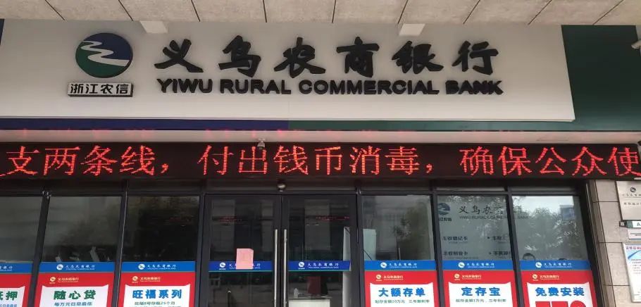 义乌专业办理银行流水 来自搜狐网