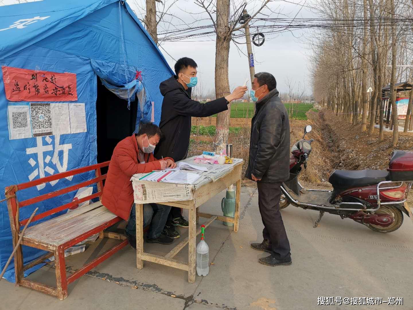 刘子正:扶贫尖兵"变身"战疫先锋_刘庄村