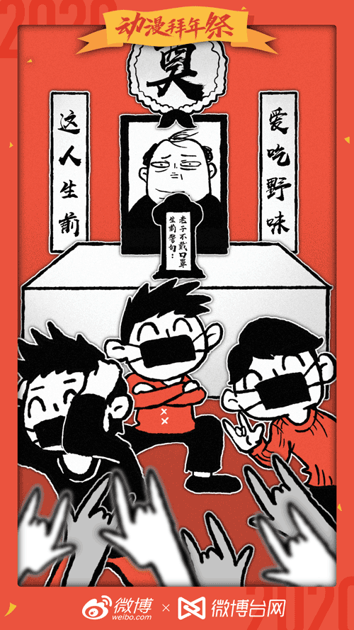 end 这里是萌萌的小馒 希望可以做你温暖的小太阳 ○ 宁波暴风动漫 ○