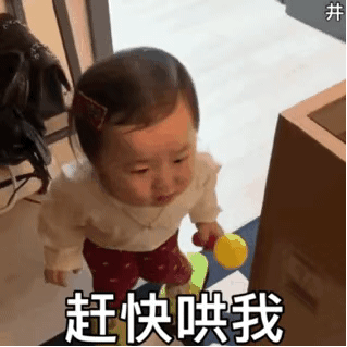 黄夏温斗图表情包合集|明白我意思叭?