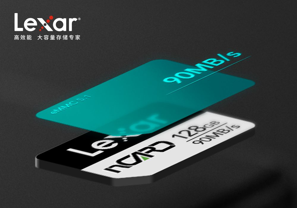 华为NM卡同款 雷克沙nCARD3月2日全网首发