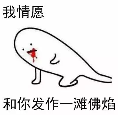 我想你了表情包