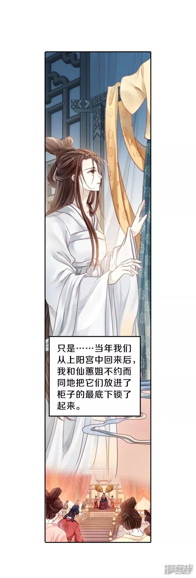 短篇漫画织成裙