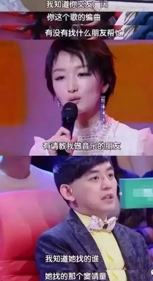 新男友丑陋还已婚？曾和周冬雨暧昧，疑和周迅