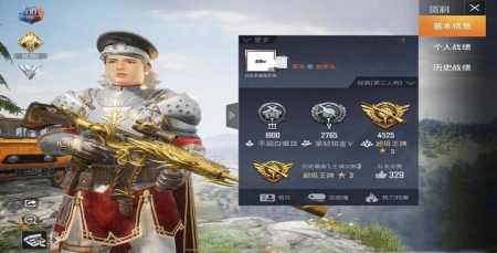 怎么看吃鸡历史热力值