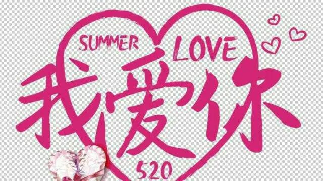 能打动女人心的情话,不是"我爱你",而是最关键的几句话和真心