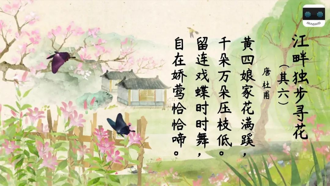 桃始华:阳春三月「春雷响,万物长」,草木发芽,桃花吐妍.