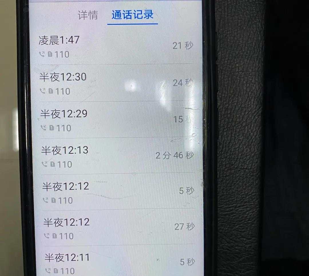 该！杭州一男子在家憋不住，求刺激拨打50多次110被拘8天