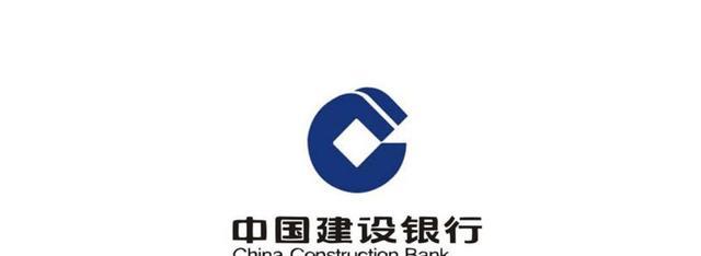 中国建设银行关于存量浮动利率个人贷款定价基