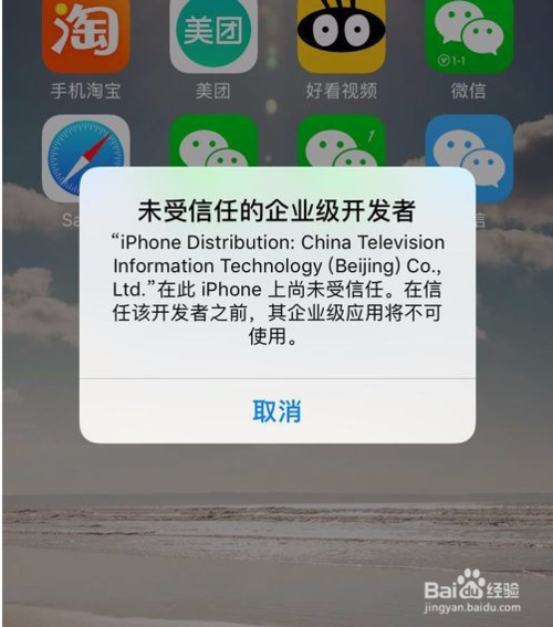 苹果手机微信多开如何同时登陆两个微信,ios13支持吗