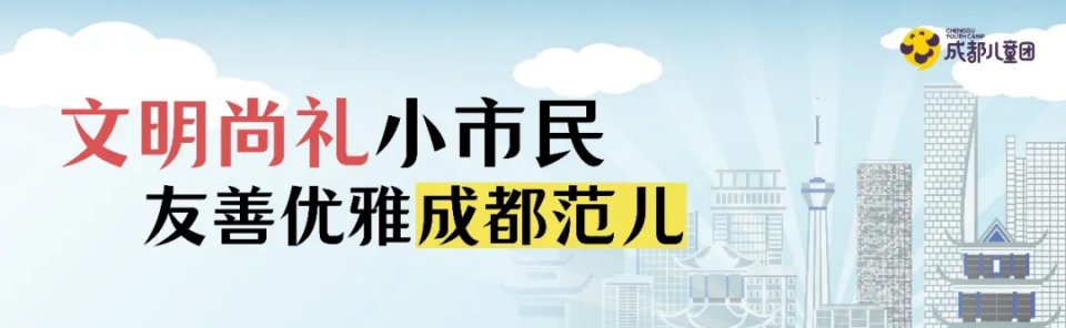 文明小市民有了公筷和分餐聚会吃大餐再不跟人交换口水