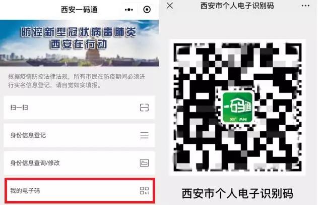 查城市GDP用什么微信小程序_微信小程序
