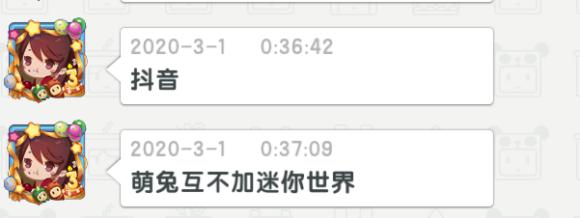 迷你世界主播粉排名_重装上阵:玩家制造出了迷你世界机甲,迷你粉:没想到